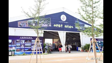 奥林匹克水上公园第 41 张图片