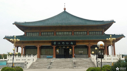 平凉市博物馆第 2 张图片