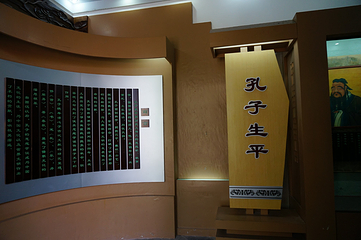 孔庙第 8 张图片