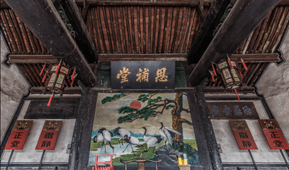 平遥古城第 485 张图片