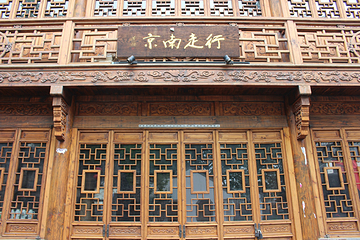 老门东历史街区第 68 张图片