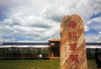 黄河羊皮筏子漂流中心第 14 张图片