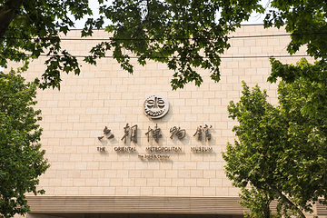 六朝博物馆第 22 张图片