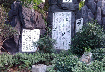 白沙井公园第 4 张图片