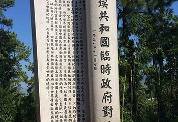 瑞金革命遗址第 59 张图片