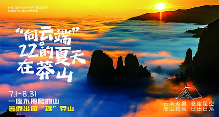莽山五指峰景区第 3 张图片