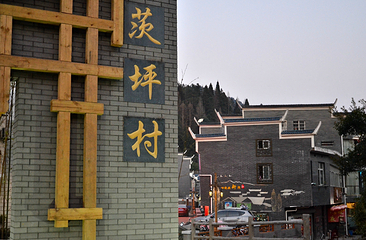 茨坪镇第 17 张图片