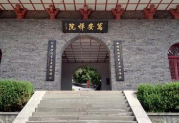 万安禅院石窟第 9 张图片