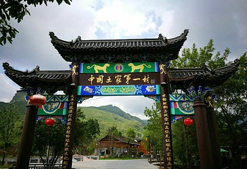 云舍景区第 32 张图片