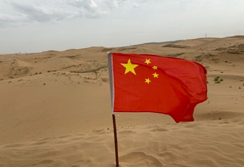库布齐沙漠第 36 张图片