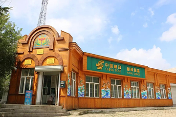 街津口赫哲族民族村第 4 张图片