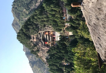 九龙山景区第 37 张图片