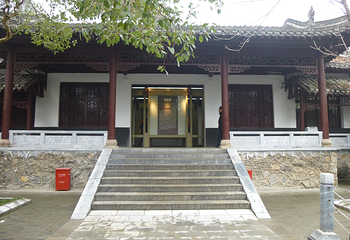 三顾堂第 10 张图片
