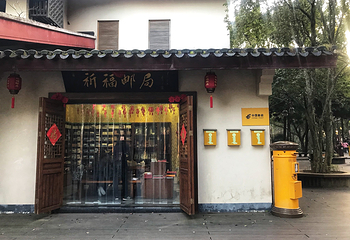 普陀山风景名胜区-百步沙第 15 张图片