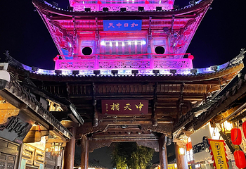 中天楼第 7 张图片