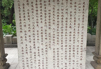 清真先贤古墓第 12 张图片