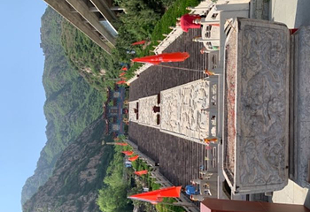 鸡鸣山旅游风景区第 19 张图片