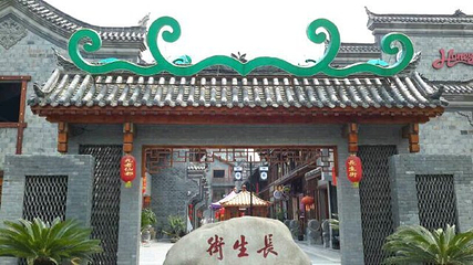九老仙都景区第 25 张图片