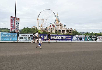 大千欢乐世界第 14 张图片
