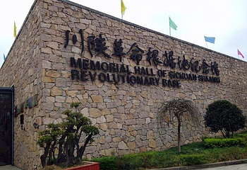 红寺湖第 12 张图片