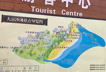 大京沙滩第 19 张图片