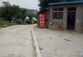 马泉养心谷第 17 张图片