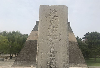 丛台公园第 31 张图片