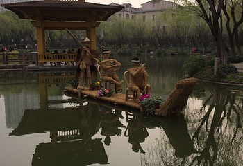 马鞍池公园第 19 张图片