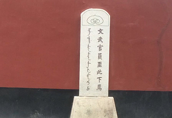福州文庙第 5 张图片