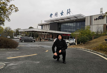 中国古海第 27 张图片
