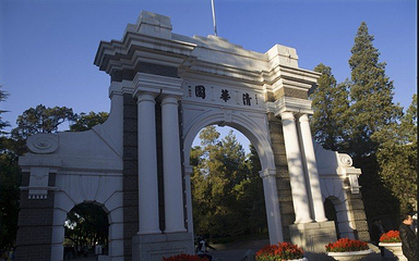 清华大学第 19 张图片