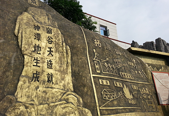 幽谷神潭第 30 张图片