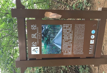 五莲山风景区第 23 张图片
