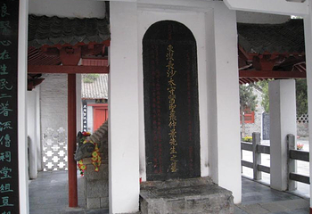 南阳医圣祠第 15 张图片