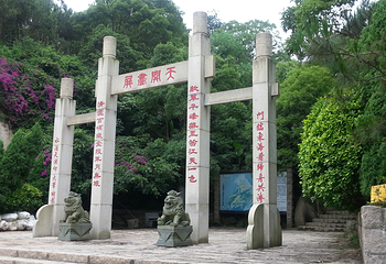 三都澳斗姆岛风景区第 8 张图片