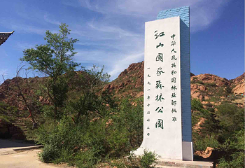 红山公园第 25 张图片