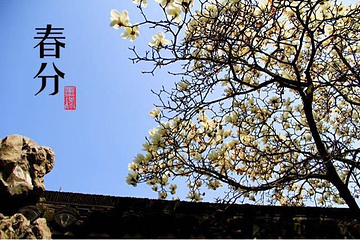 仙女公园第 3 张图片