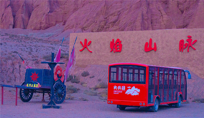 火云谷景区第 26 张图片