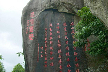 东山岭文化旅游区第 34 张图片
