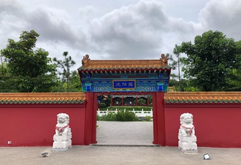 南宁园博园第 54 张图片