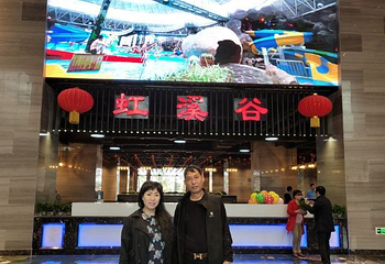 虹溪谷水乐园第 12 张图片