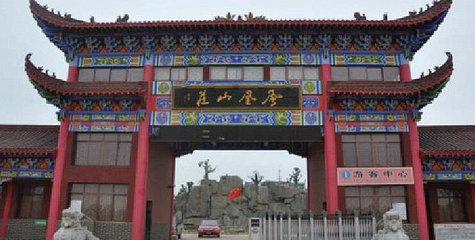 江西凤凰山庄第 11 张图片