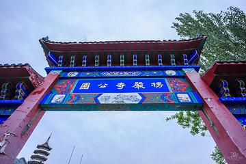 楞严寺第 9 张图片