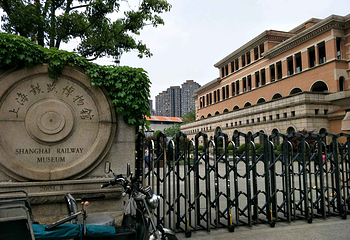 上海铁路博物馆第 18 张图片