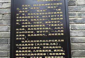 周村大染坊第 5 张图片