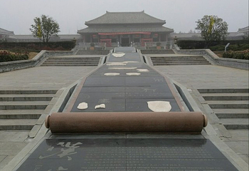 许慎文化园第 25 张图片
