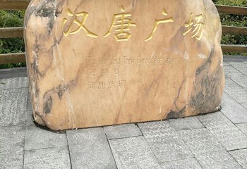 佛头山旅游景区第 13 张图片