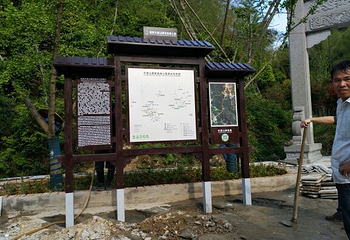天堂山第 4 张图片