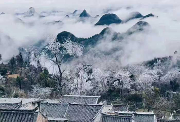 千年瑶寨第 108 张图片