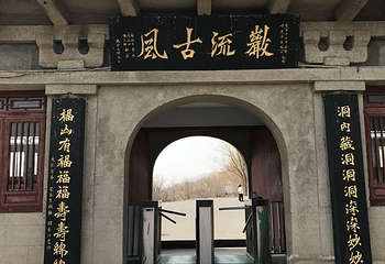 万佛堂石窟第 47 张图片